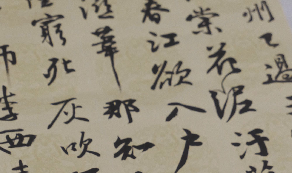 国学经典手工边框：传承中华文化的瑰宝